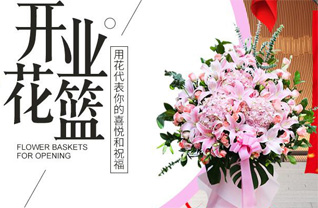 山西阳泉平定县锁簧镇前锁簧村村花篮配送